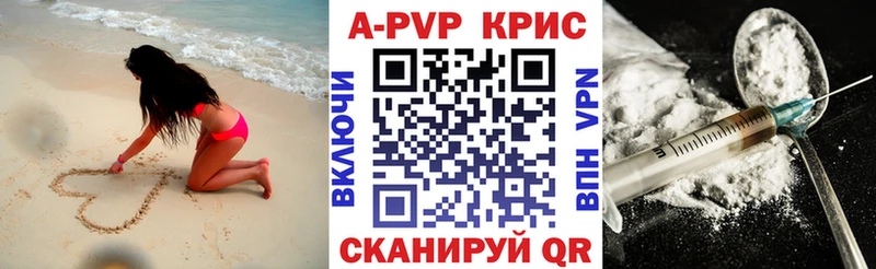 Alpha-PVP СК  Буинск 