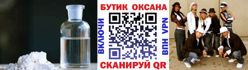 БУТИРАТ 99%  Буинск 