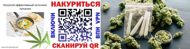 Cannafood марихуана  Буинск 