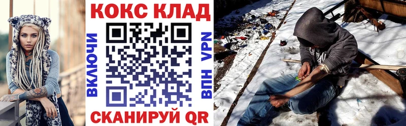 COCAIN VHQ  где купить наркоту  Буинск 