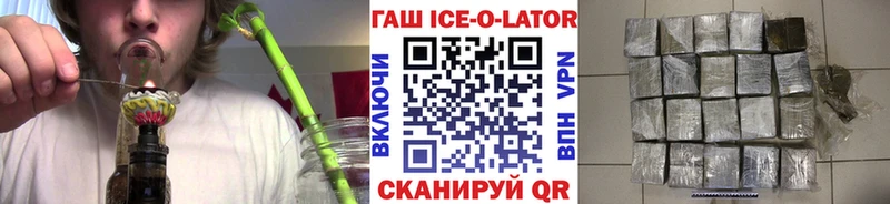 ГАШ индика сатива Буинск