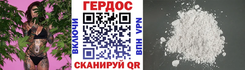 ГЕРОИН афганец  Буинск 