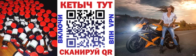 КЕТАМИН VHQ  Буинск 
