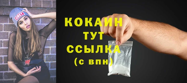 МДПВ Балахна