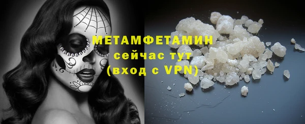 МДПВ Балахна