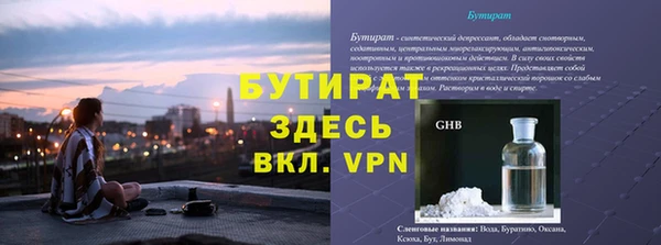 МДПВ Балахна