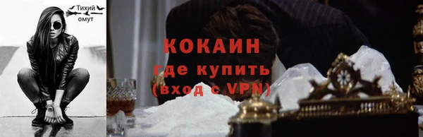 MDMA Premium VHQ Баксан