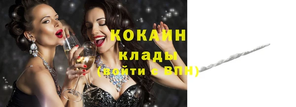 MDMA Premium VHQ Баксан