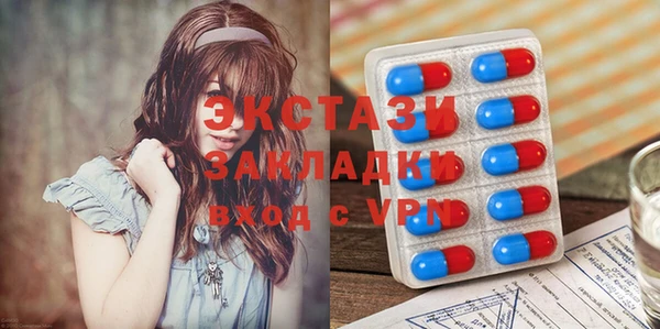 MDMA Premium VHQ Баксан