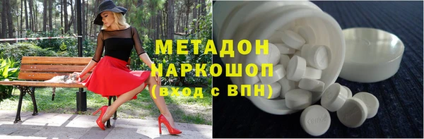 MDMA Premium VHQ Баксан