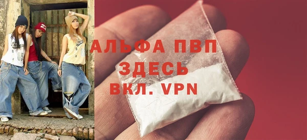 МДПВ Балахна