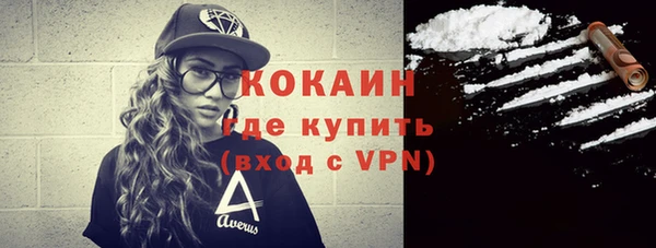 MDMA Premium VHQ Баксан