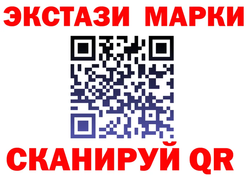 Ecstasy VHQ ссылка площадка МЕГА Буинск