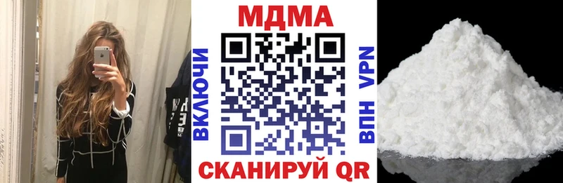 где найти   Буинск  MDMA Molly 