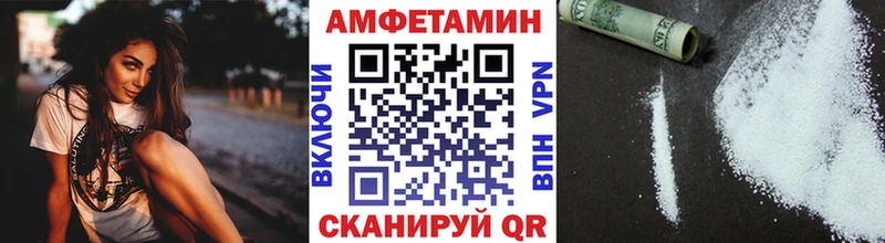 МЕТАМФЕТАМИН витя  Буинск 