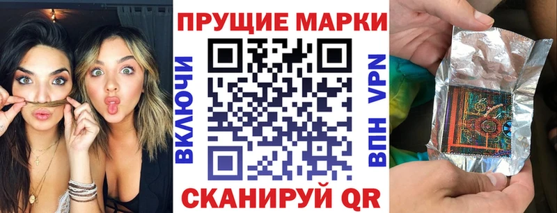 Марки N-bome 1,5мг  маркетплейс телеграм  Буинск 