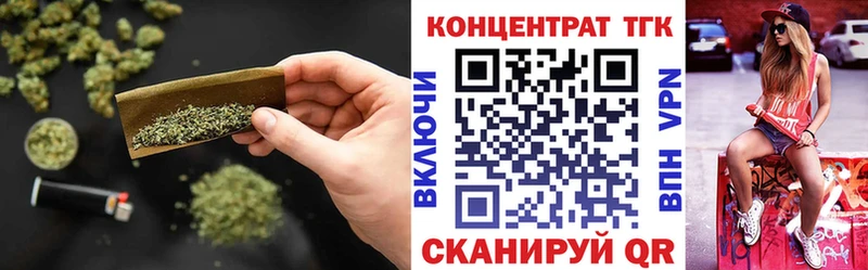 ТГК гашишное масло  Буинск 