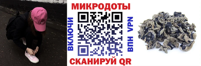 Галлюциногенные грибы ЛСД Буинск